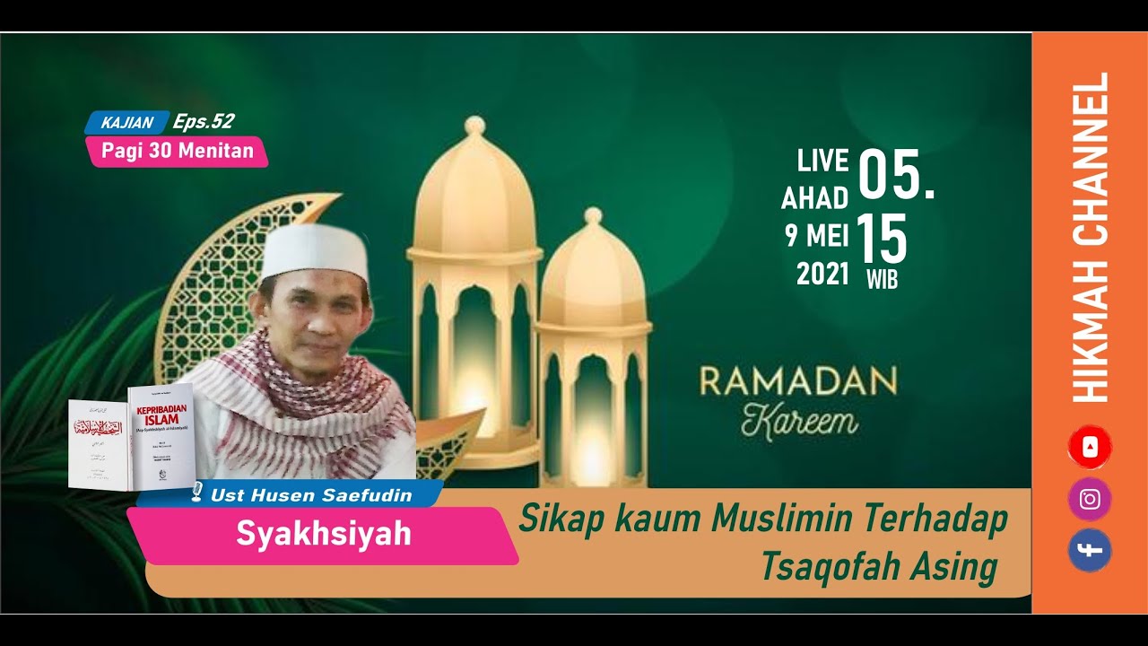 Sikap Kaum Muslimin Terhadap Tsakofah Asing  [Syahsiyah]