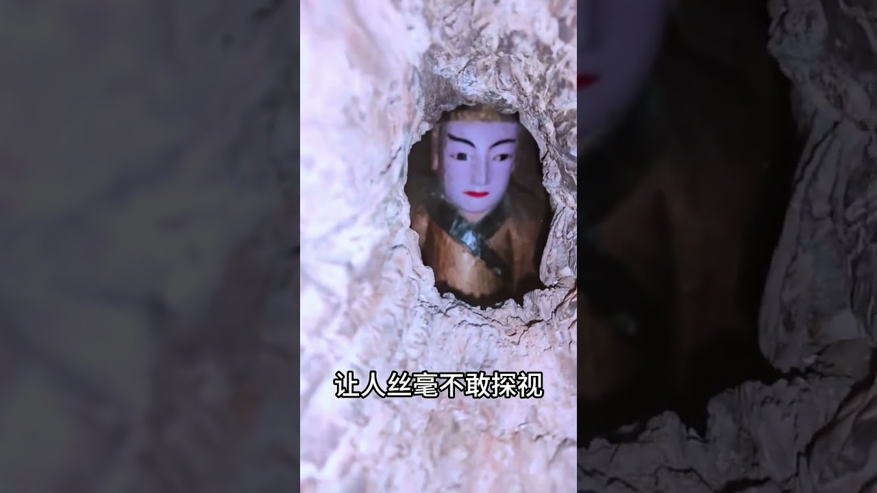 您知道在福建一棵古樟樹肚子里，竟供奉著一尊神秘的佛像嗎？洞口僅有巴掌大，但是佛像卻有60多公分高! #旅行推薦官 #奇景 #奇觀 &nbsp;#旅行推薦官 #大美中國 #旅行大玩家 #旅行 #旅遊景點推薦