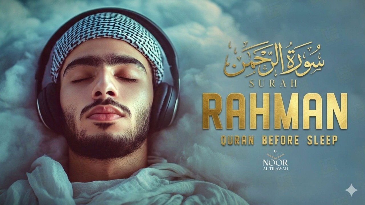 Surah Ar-Rahman | Divine Mercy, Endless Blessings, and the Beautiful Promise of Paradise #quran