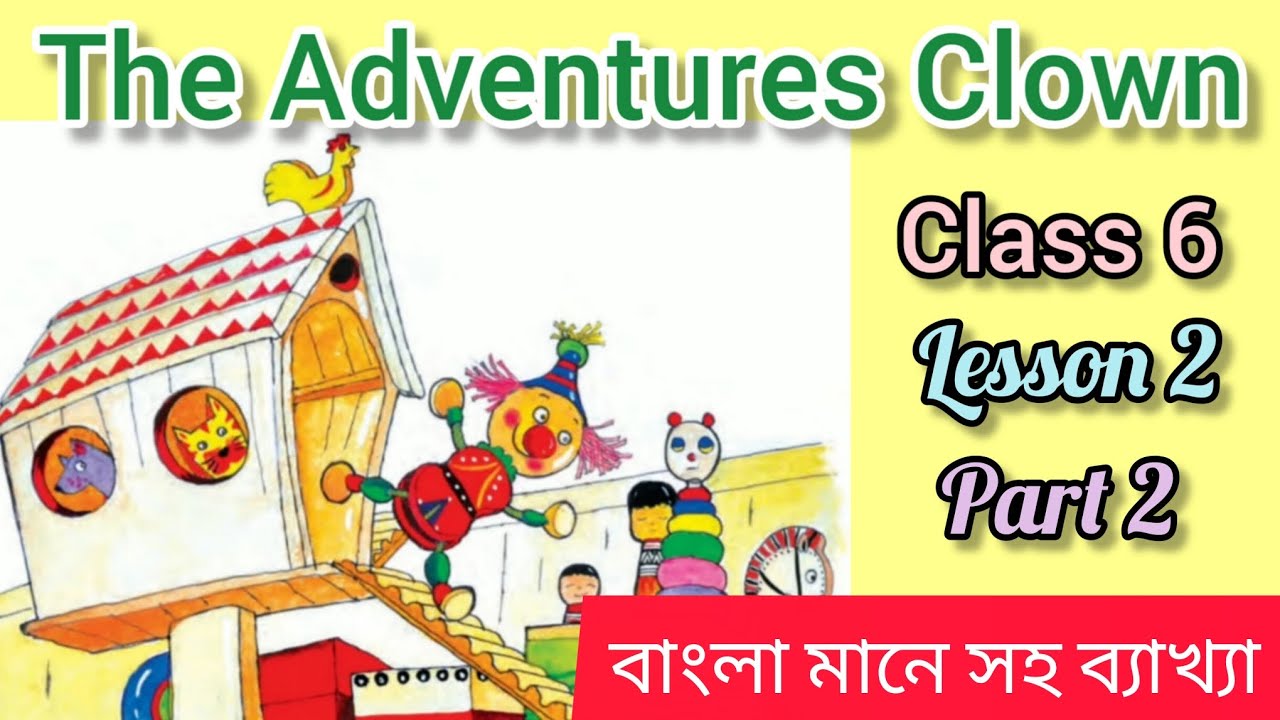 The Adventures Clown part 2 bengali analysis wth line by line reading // class 6 lesson 2 english 