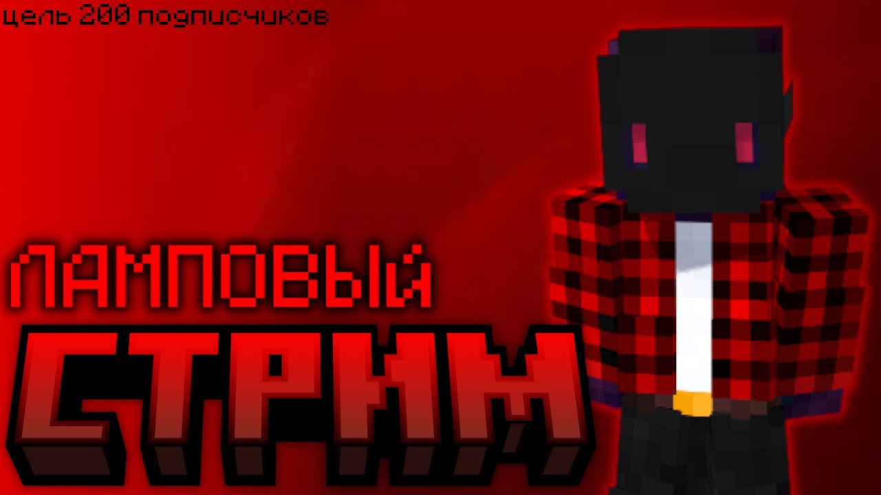 Я СТАЛКЕР! | STALCRAFT (Portrait)