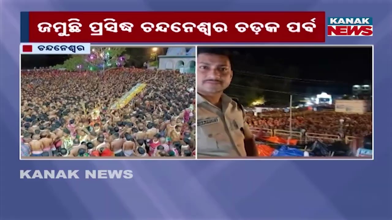 Balasore Swarms With 70,000 Pilgrims For World Famous Chadhaka Parba!