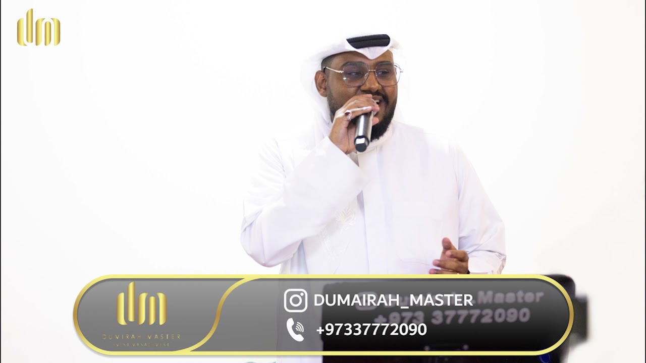 عذابي | الفنان : عماد الحمود