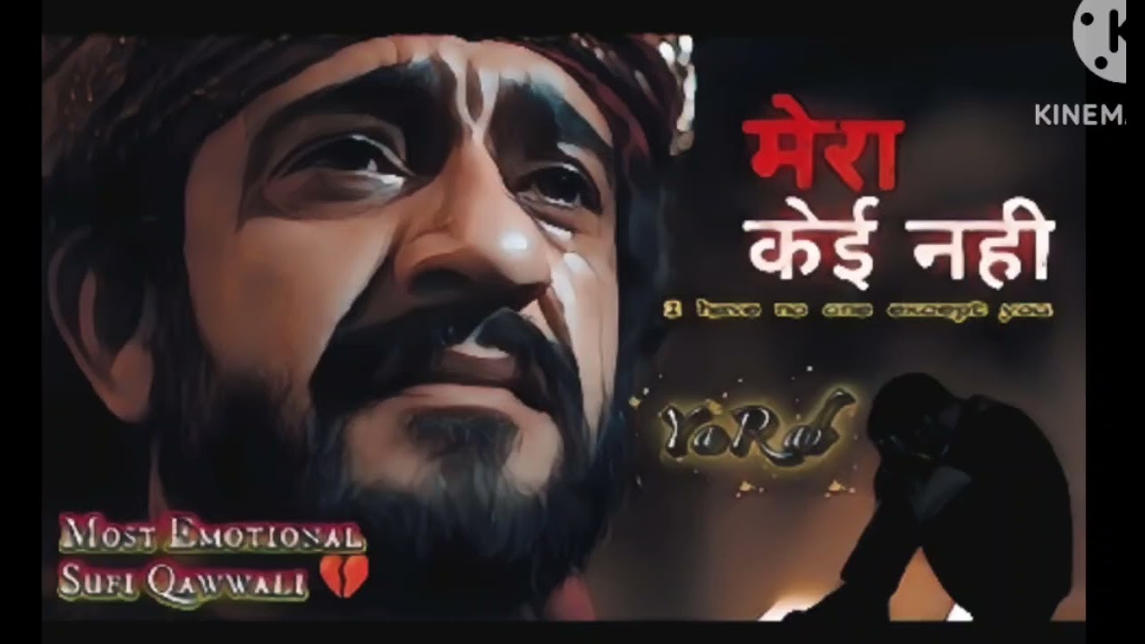 Mera Koi Nahi | सबसे दर्द भरा Nasheed 2025| Crying Sufi Qawwali For Broken Heart