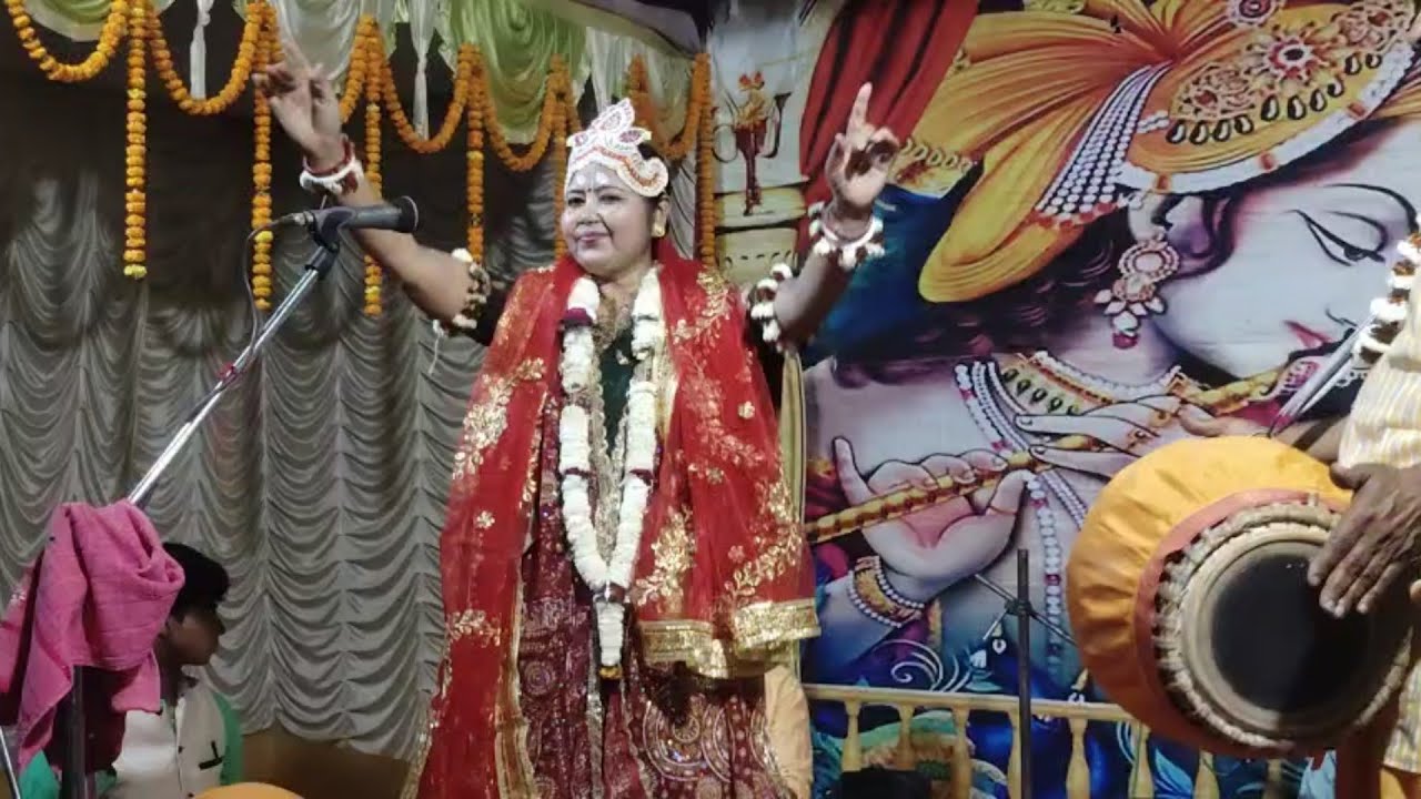 রাসলীলা রাসনৃত্য/ কীর্তন গান শোভা মণ্ডল