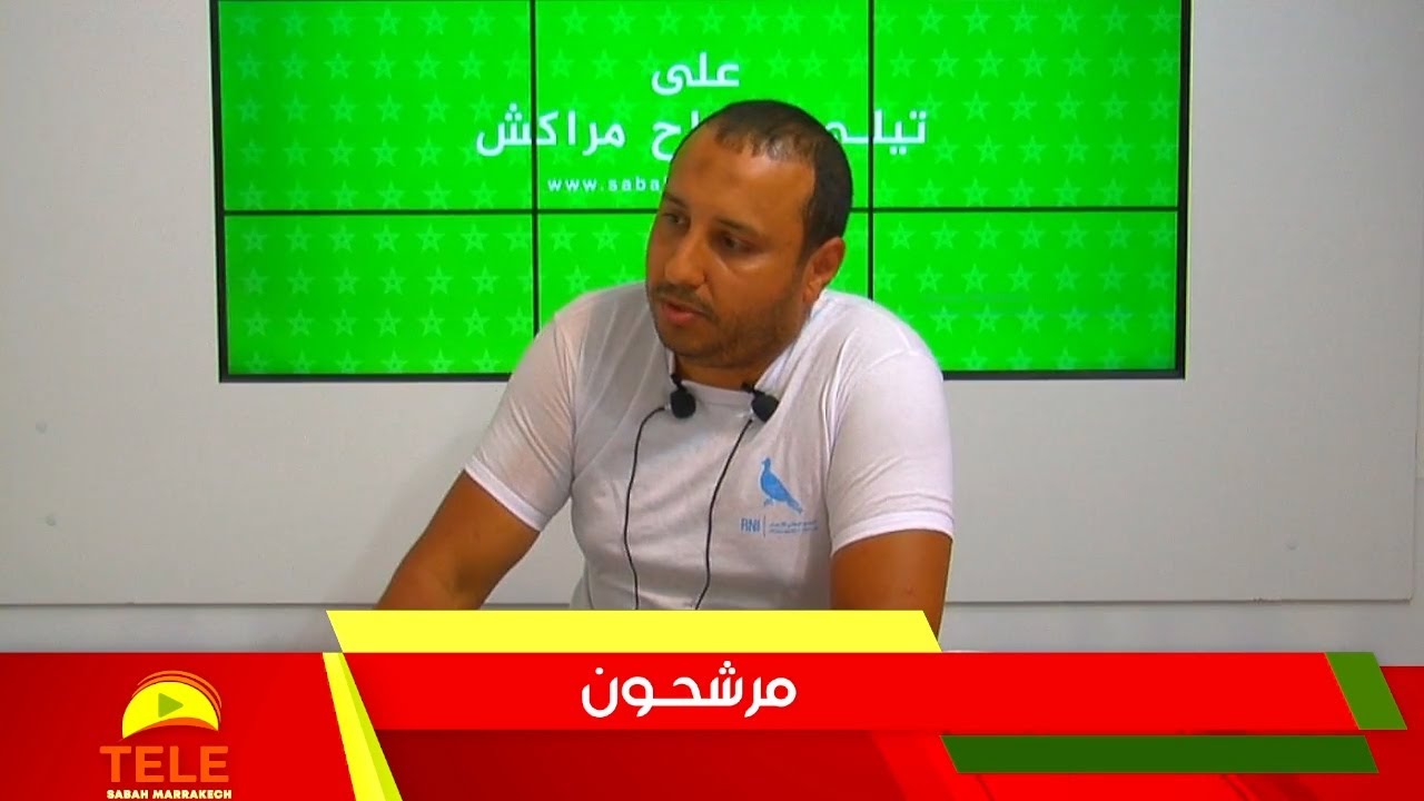 علي العيادي وكيل لائحة حزب التجمع الوطني للأحرار بجماعة بن جرير