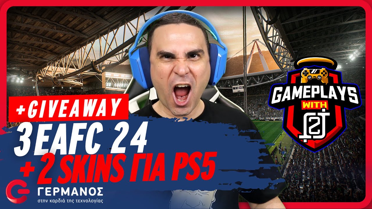 O 2J παίζει EA Sports FC 24 (+3 EA Sports FC 24 & Skins Giveaway) | Gameplays with 2J GERMANOS
