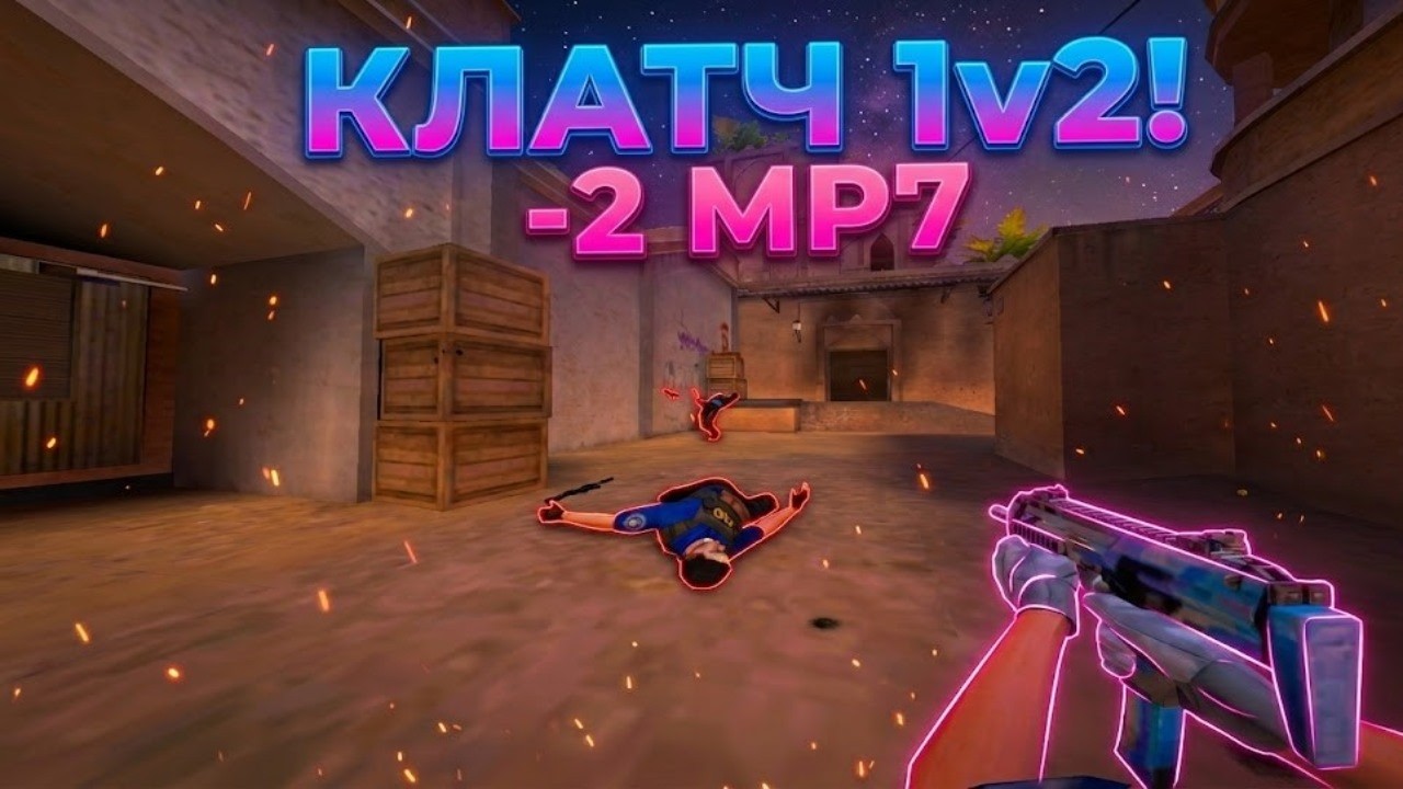 ЗАШЁЛ С РАНДОМАМИ 😳🔥 УМЕЮТ ЛИ ОНИ ИГРАТЬ??? | Демка #standknife