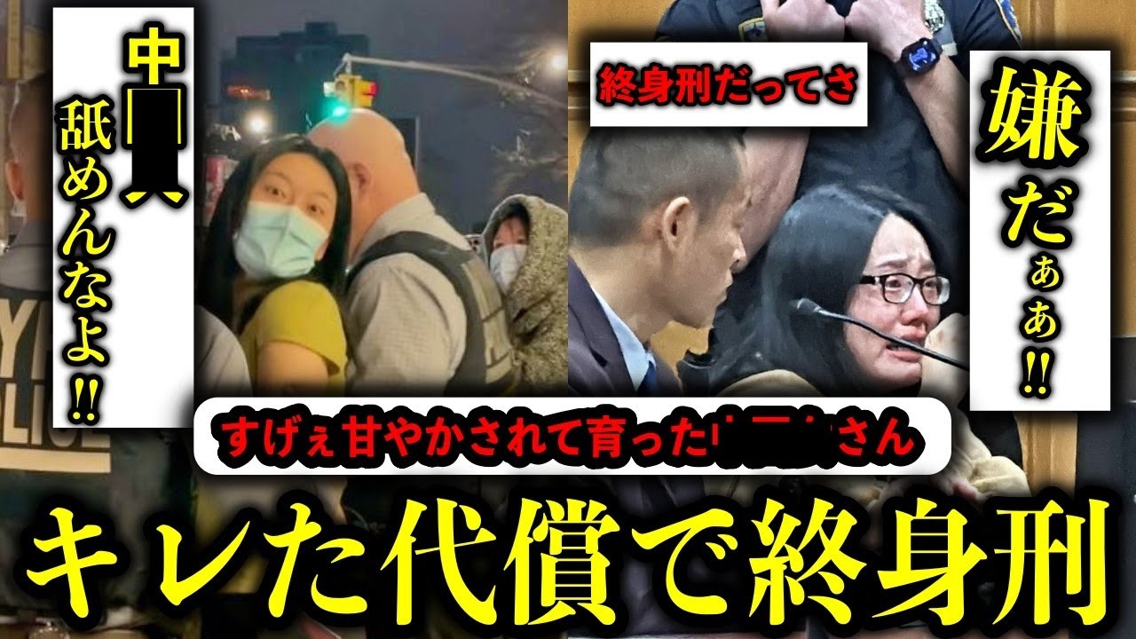 嘘をついて亡命申請を出したが、弁護士に断られて逆上