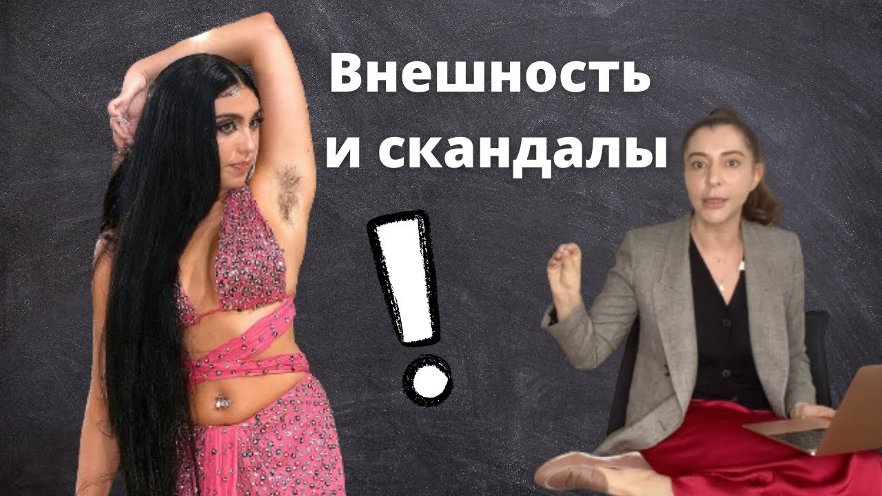 Почему мы так болезненно реагируем на чужую внешность