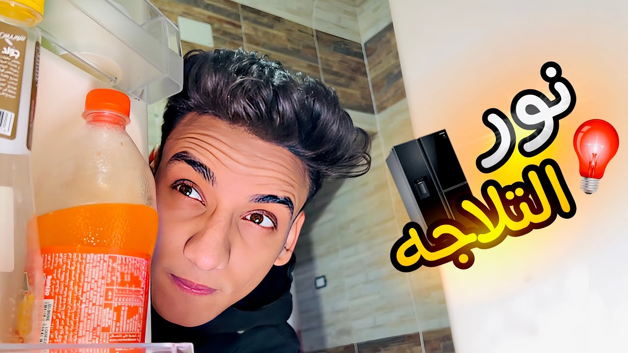 متبقاش مصري لو معملتش الحجات دي😂😂| القيصر