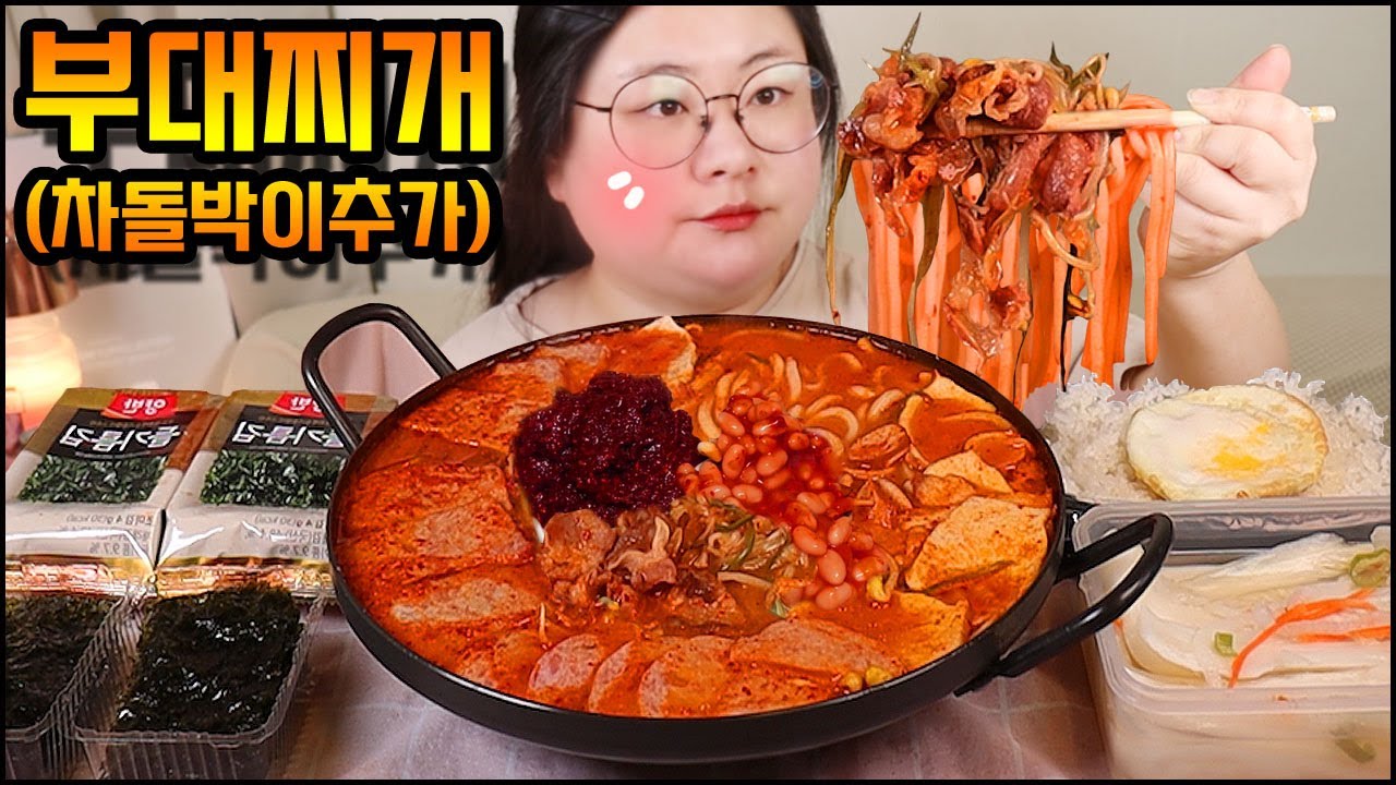 부대찌개먹방, 차돌박이 추가한 뜨끈한 수제 햄 부대찌개에 우동사리 추가, 한식먹방, 집밥먹방 sausage stew mukbang KOREAN HOME FOOD REAL SOUND