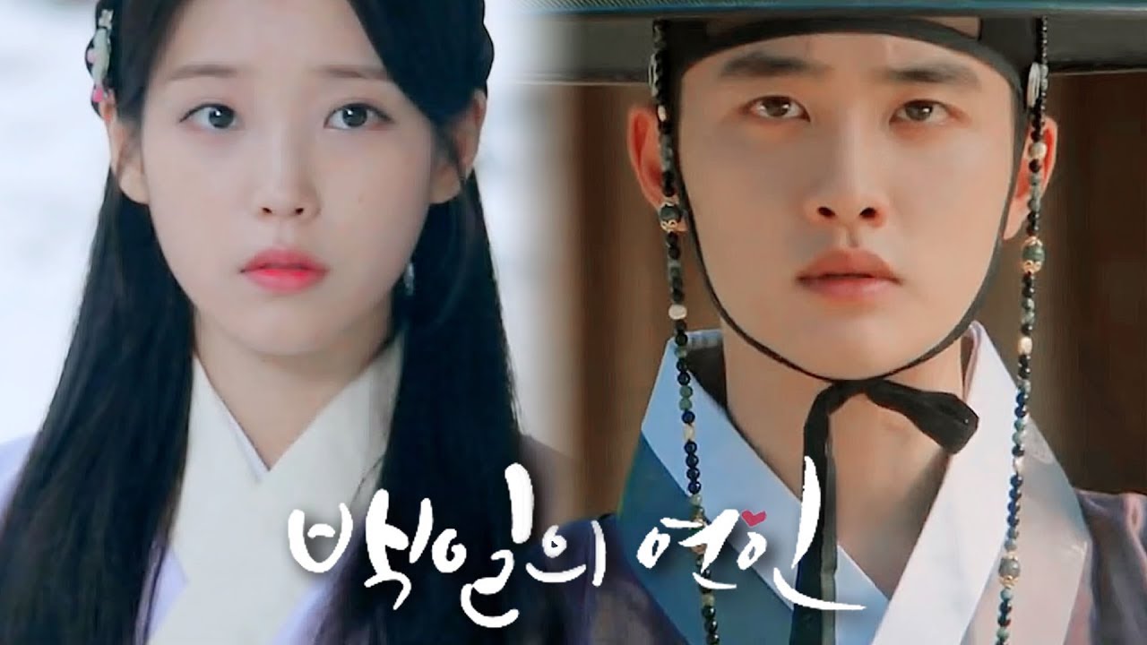 [도경수x이지은] 의도치 않은 백일간의 연인 사칭 프로젝트 l 백일의 연인