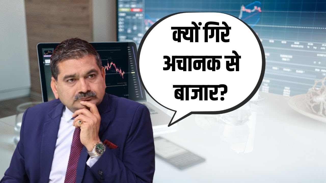 Nifty vs Bank Nifty: Who Will Lead the Next Rally? | Expert View by Anil Singhvi