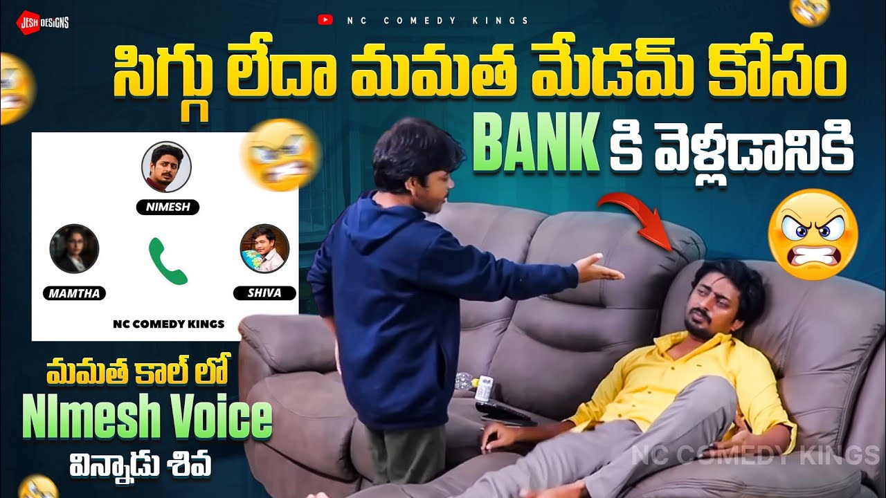 BANK ENDUKU VELTHUNNAV #nimeshchowdarypranks #nccomedykings #loveprank #marriageprank