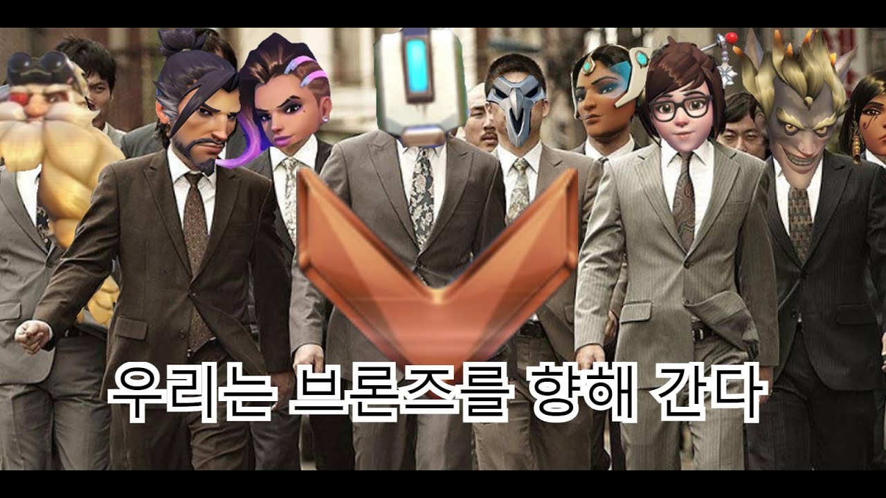 9시즌 똥캐 사용