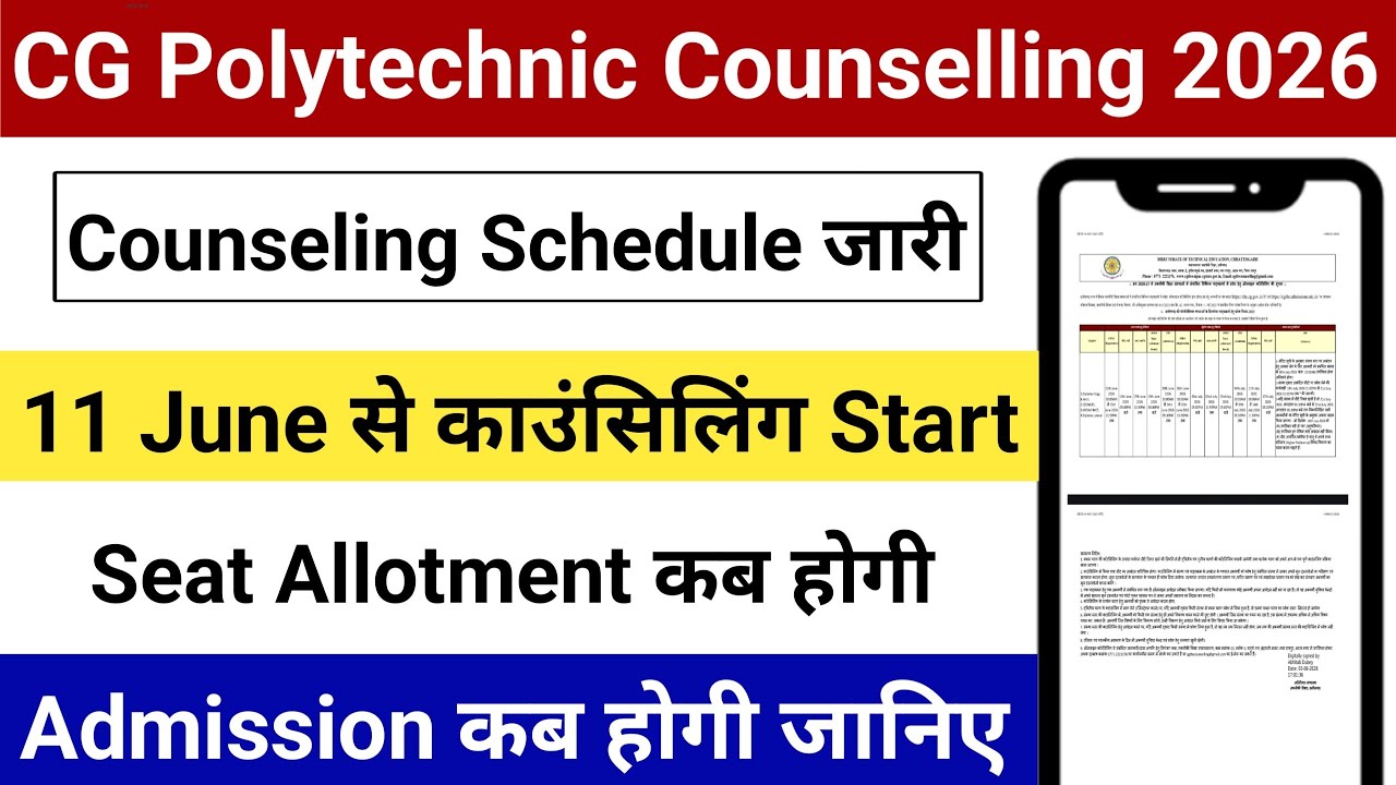 CG Polytechnic Counselling Schedule Out 2026 | When Will Counselling Begin | Important Dates