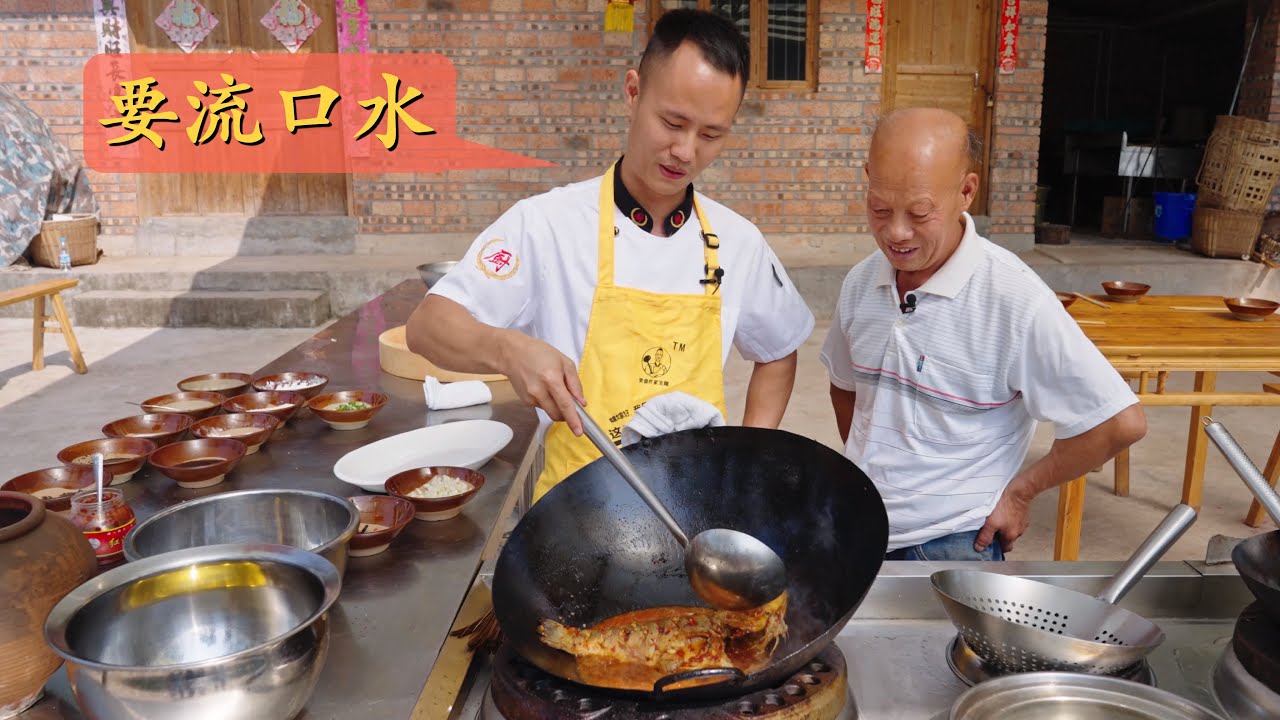 【不剪辑版】给四伯爷做“川味红烧鲈鱼”，肉嫩刺少，吃起来更爽