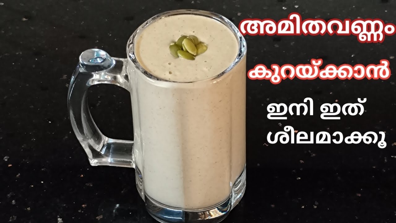 Healthy Breakfast Recipe | അമിതവണ്ണം കുറയ്ക്കാൻ ഇനി ഇത് ശീലമാക്കൂ | Weightloss Smoothie|Oats Recipe
