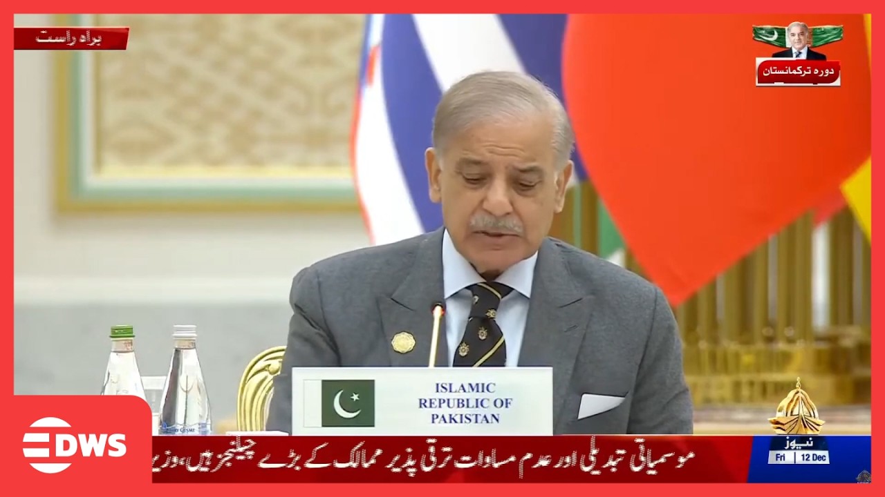 Shehbaz Sharif's Speech in Turkmenistan: &ldquo;Let the dove of peace take flight once more&rdquo; | AC1G