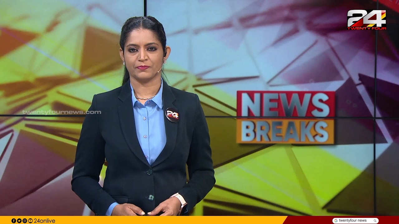 News Breaks | Anuja Rajesh | 20 February 2026 | 24 News