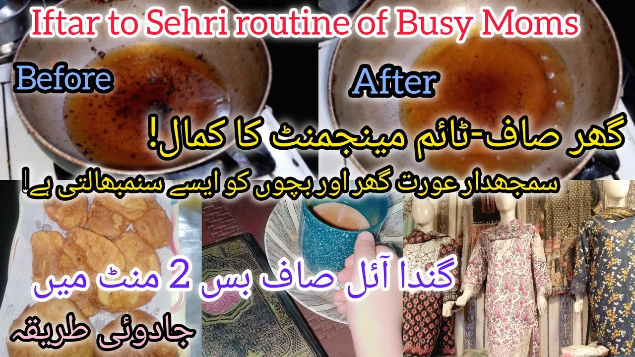 From Sehri to Aftari: Busy Moms Ramadan Routine | Productive All Day