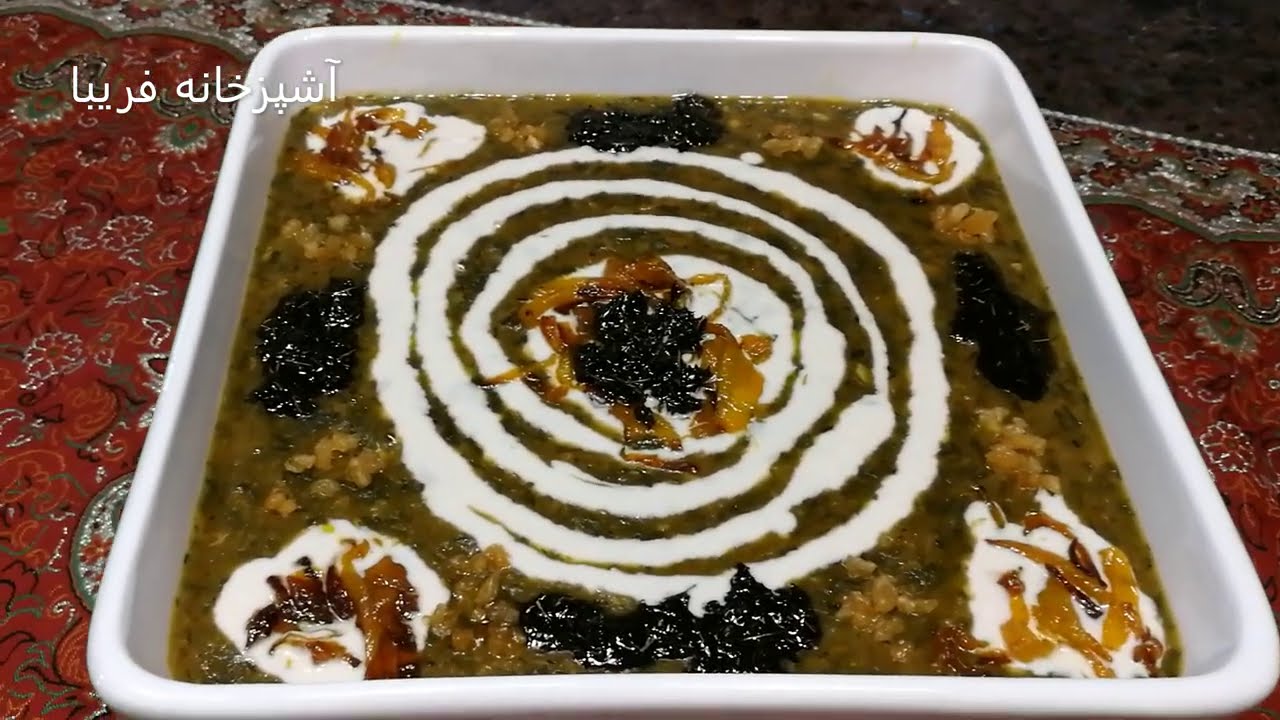 آش عدس،یکی ازخوشمزه ترین آش ها،پرخاصیت ومقوی باآشپزخانه فریبا Aash e Adas (Lentil)