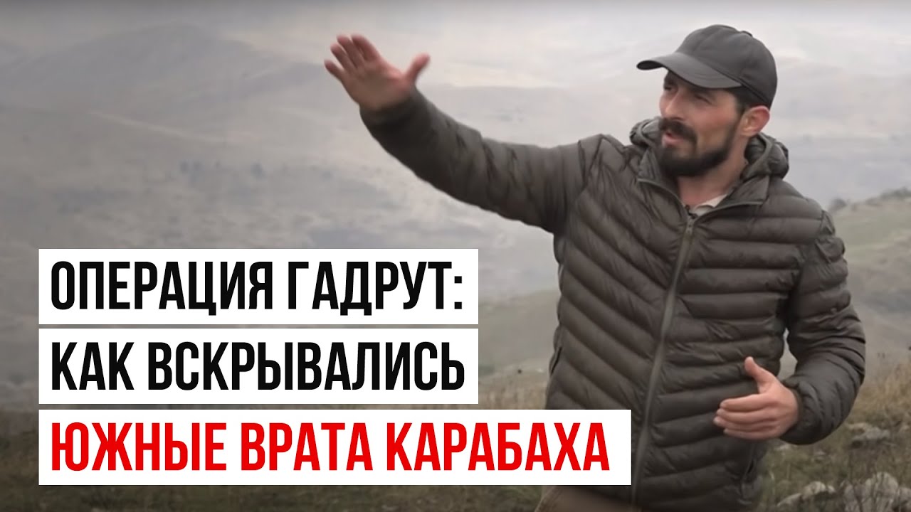 Как Азербайджанская Армия Освобождала Гадрут | Baku TV | RU