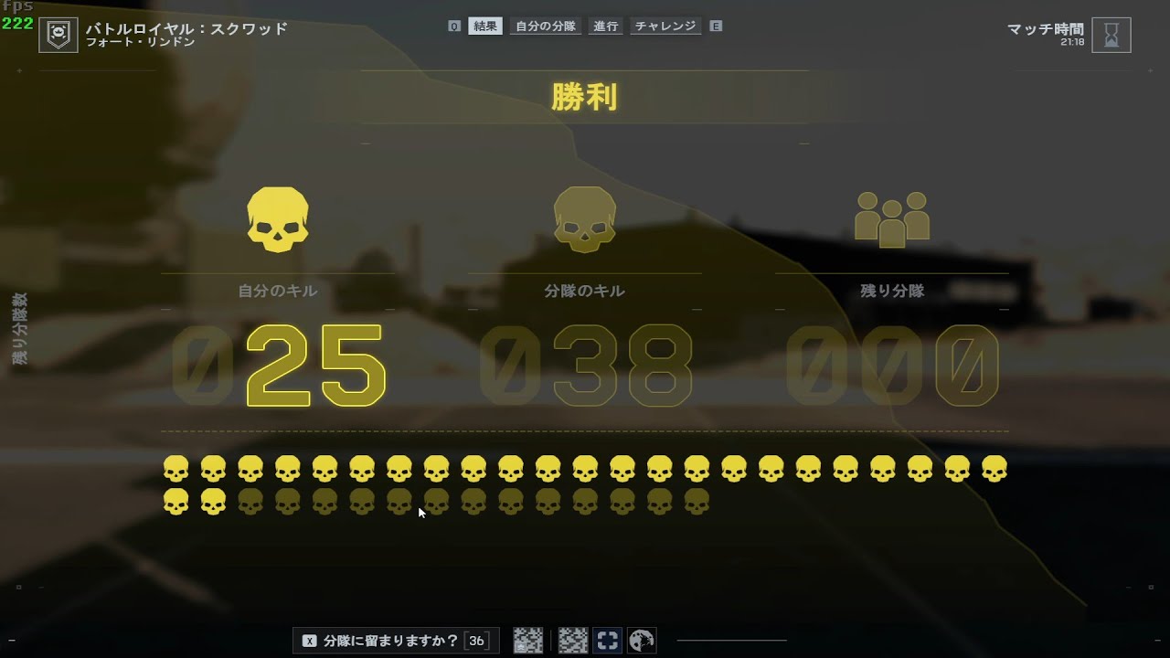 【BF6】野良で25キルチャンピオン【REDSEC】