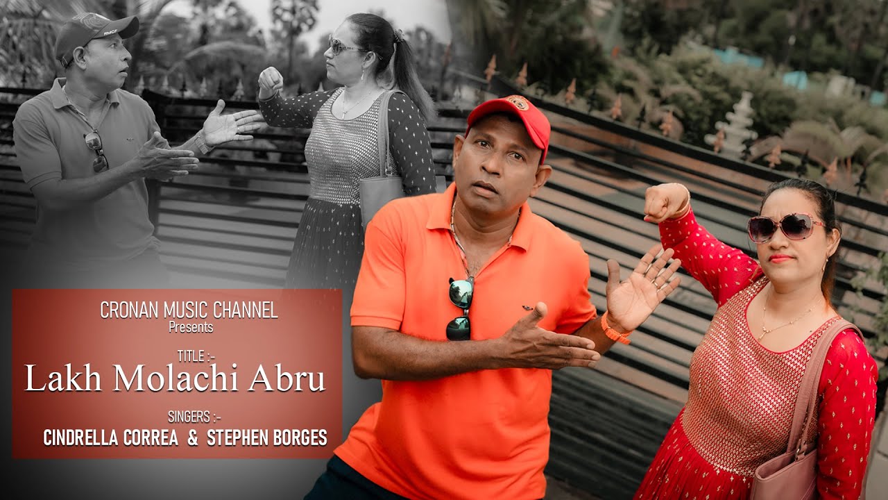 LAKH MOLACHI ABRU - CINDERELLA CORRIEA