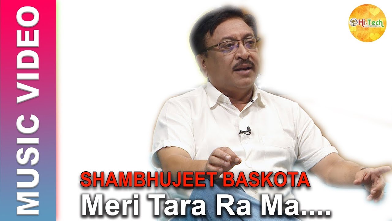 Meri Tara Ra Ma | Nepali Song | Shambhujeet Baskota | Dr.Arun Sayami