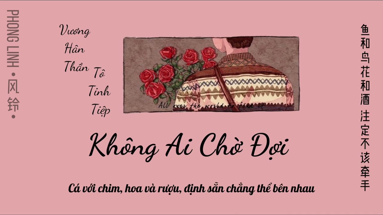[Vietsub] Không ai chờ đợi - Vương Hân Thần/Tô Tinh Tiệp | 无人等候 - 王忻辰/苏星婕