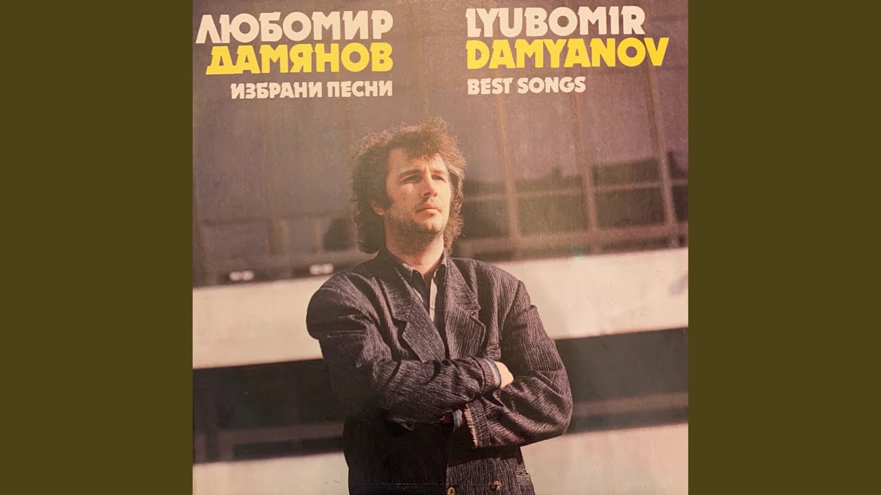 Всичко е любов