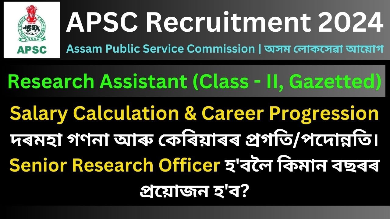 APSC Research Assistant 2024: Salary & Career Progression
