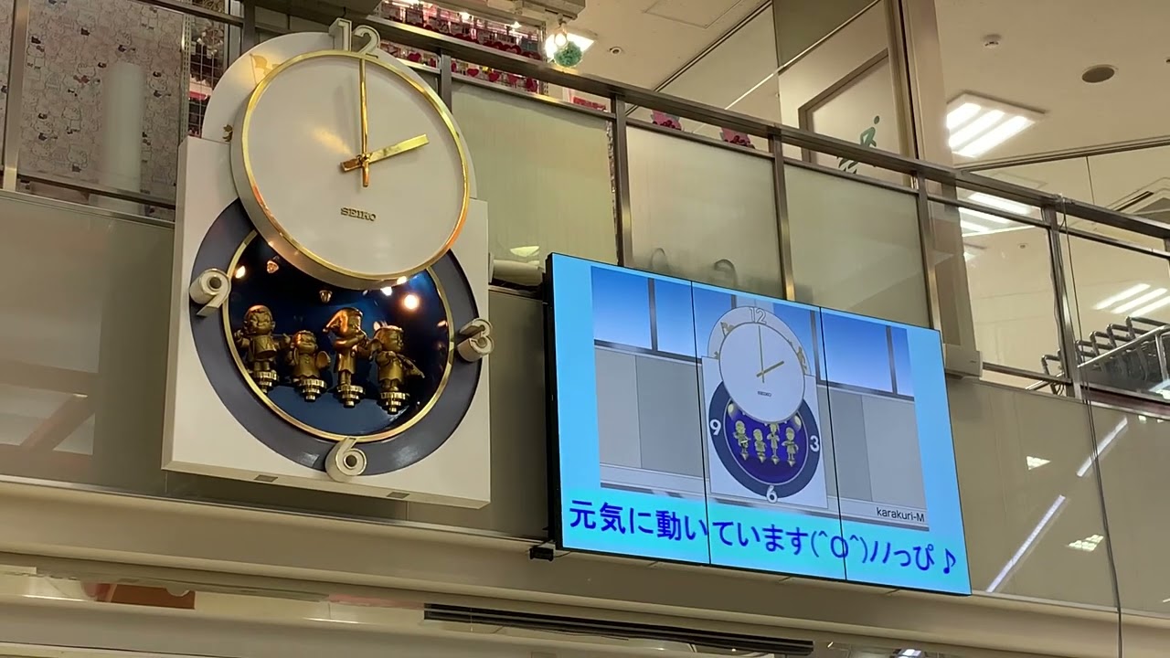 富山市 アピアショッピングセンター からくり時計