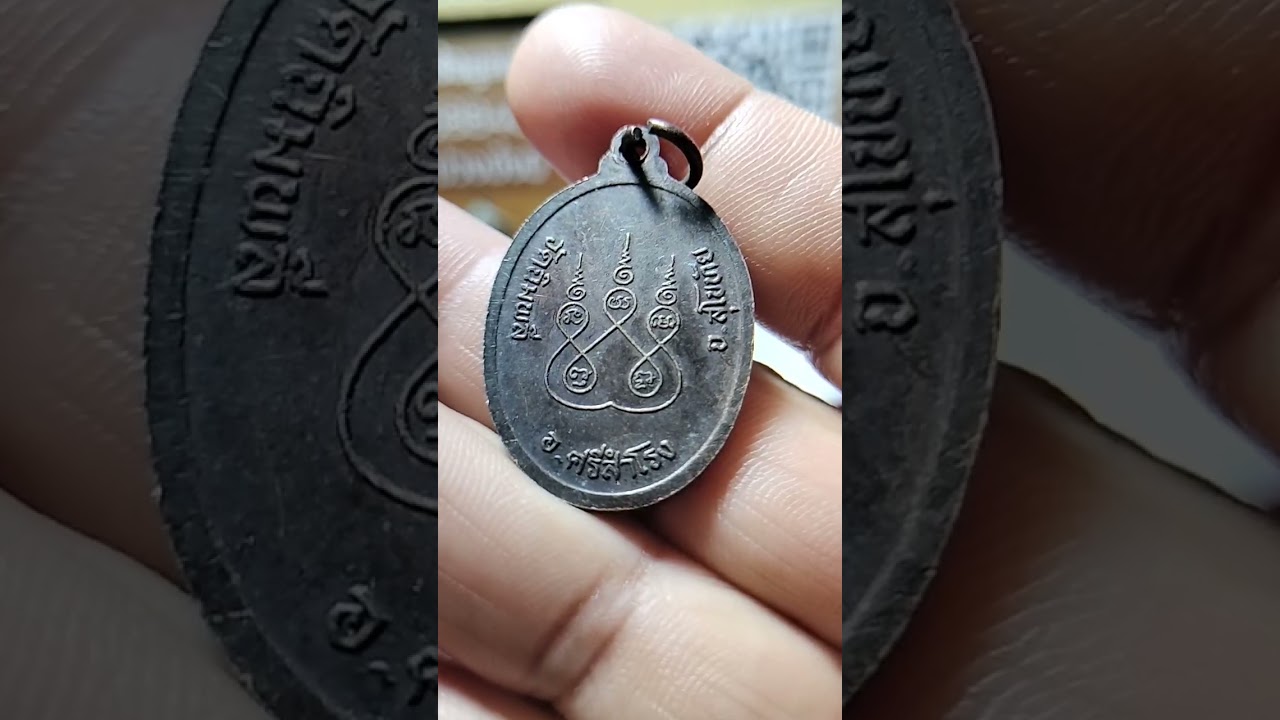 เกษรพระเครื่องEpที่214ราคา200บาทพร้อมส่งค่ะ