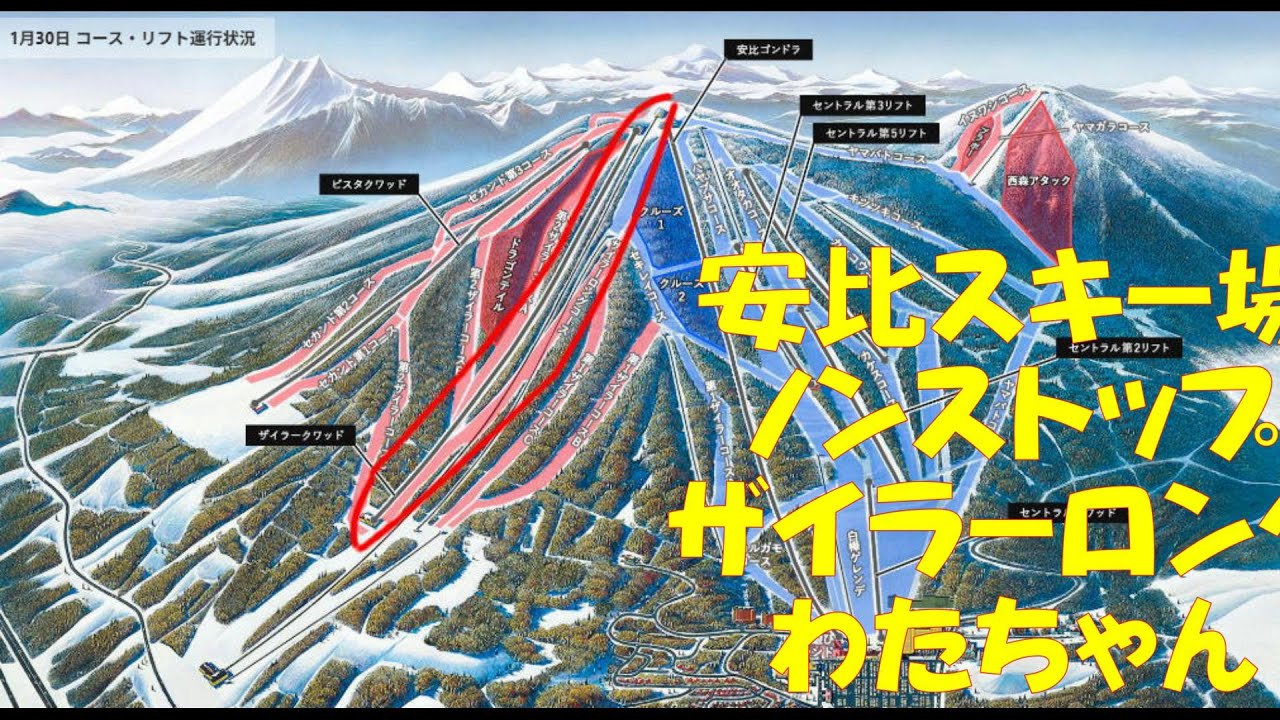 ノンストップザイラーロングコース　もう少しで73歳のわたちゃん　最大斜度26°　滑走距離3000ｍ