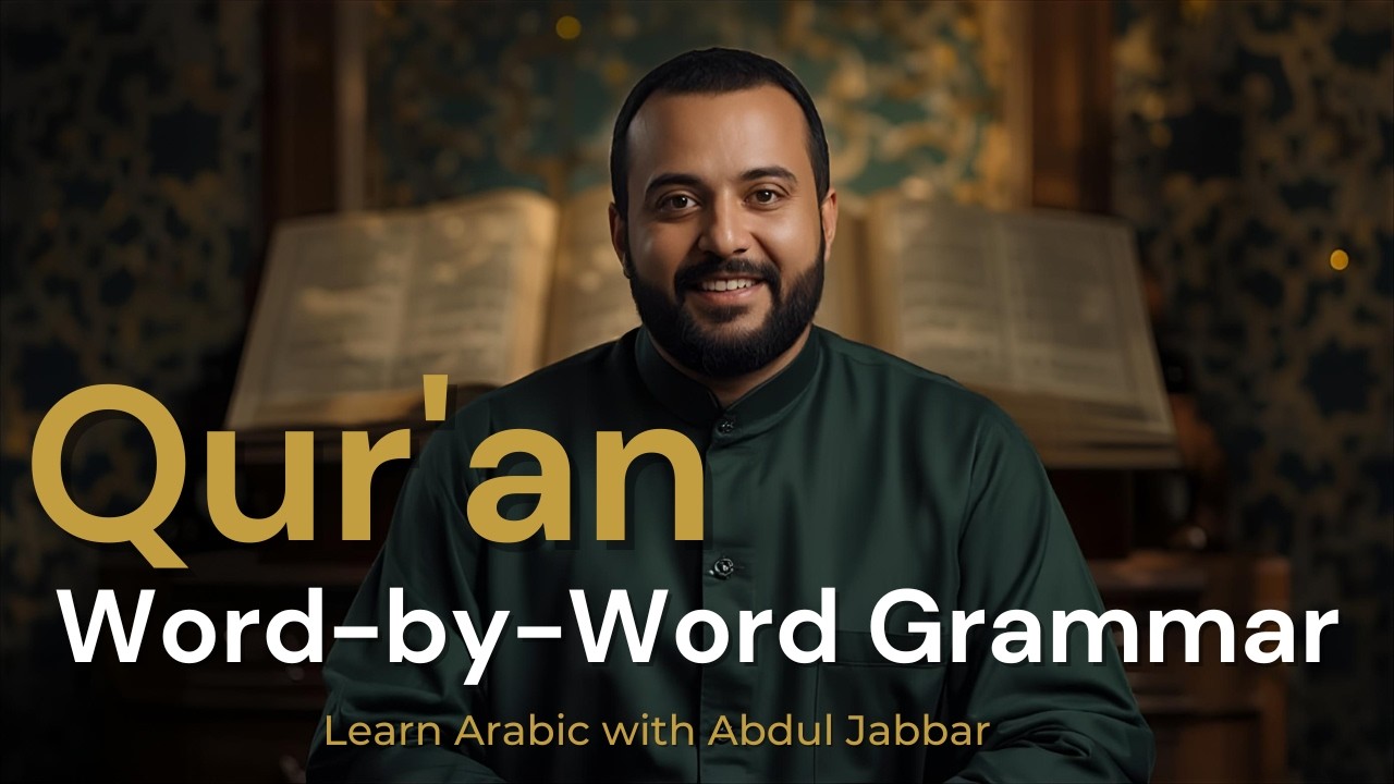 Grammatical Analysis of Ayats 2–3 of Surah Fatiha | Learn Arabic with Abdul Jabbar