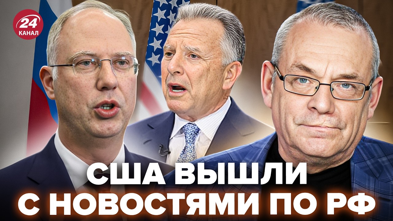 ⚡ЯКОВЕНКО: Вот, что случилось во ФЛОРИДЕ. Дмитриев ПРОГОВОРИЛСЯ. Тайная СДЕЛКА Путина и Трампа