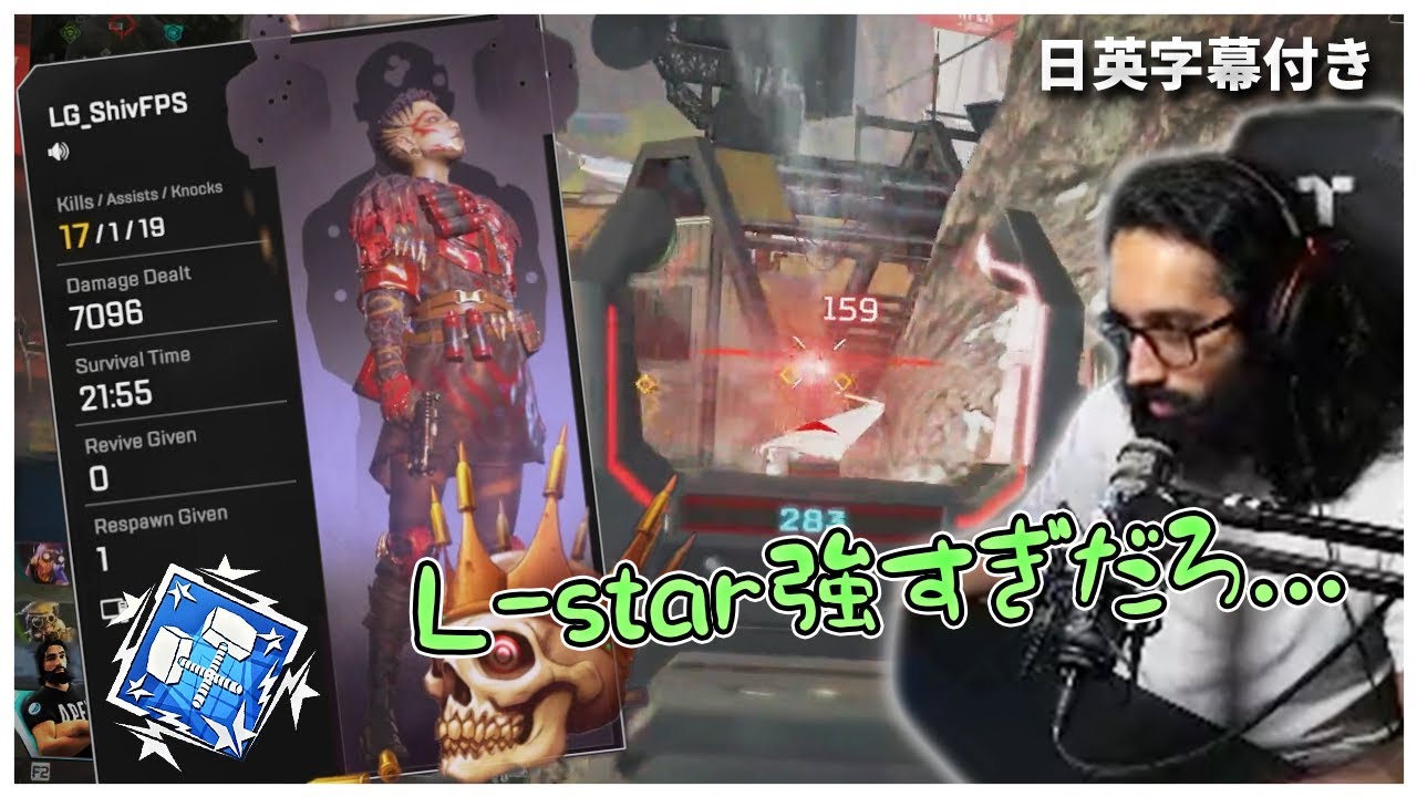 【Apex】7000ダメージを取ったのに全く喜ぶ様子が無いShiv【日英字幕付き】