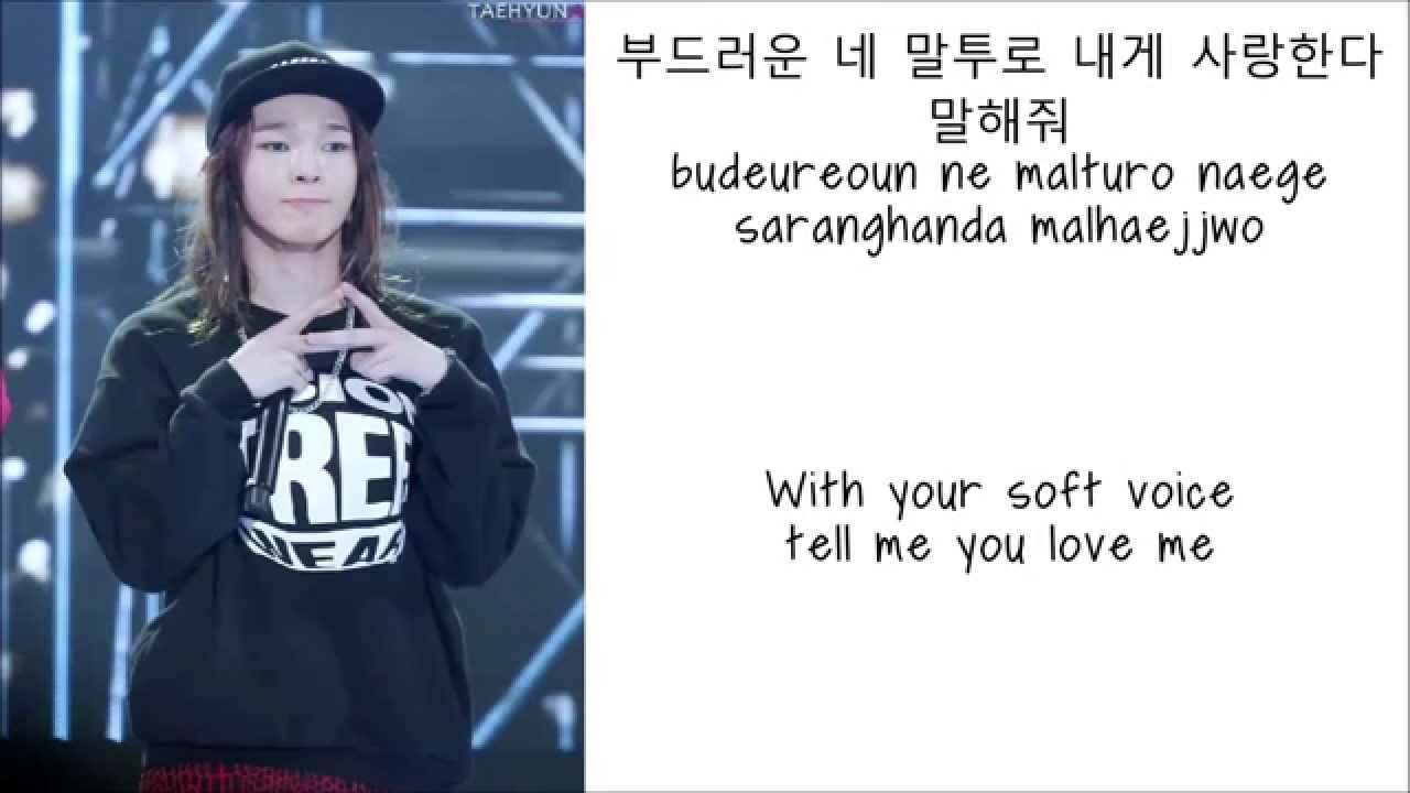 Winner - Confession(Taehyun solo) lyrics [Han,Rom.Eng]