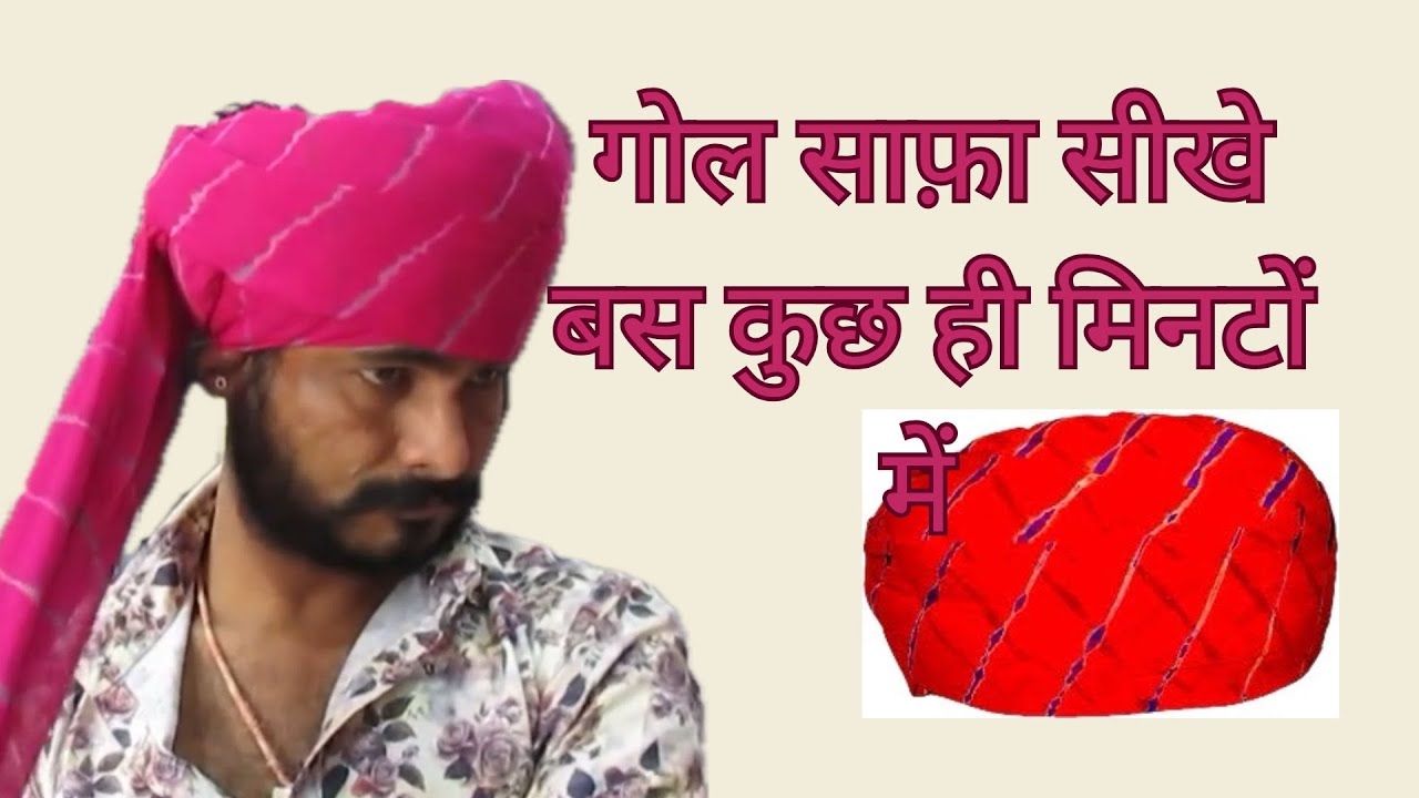 Jodhpuri Goal Safa Part-8 by Deependra Singh Rathore