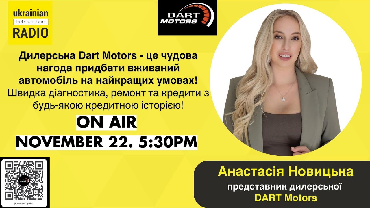 Дилерська Dart Motors. Швидка діагностика, ремонт та кредити з будь-якою кредитною історією.