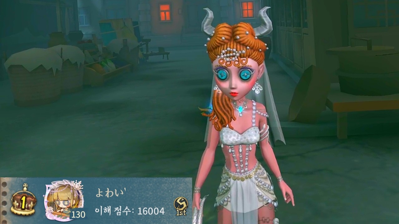 【제5인격】아시아서버 샤먼1위 플레이~!