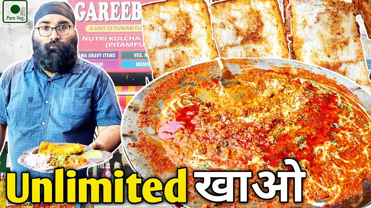 Впервые в Дели безлимитный Кэти Кебаб с Масалой Кульчей всего за 99 ₹ | Гариб Ди Хатти | Рохини, ...