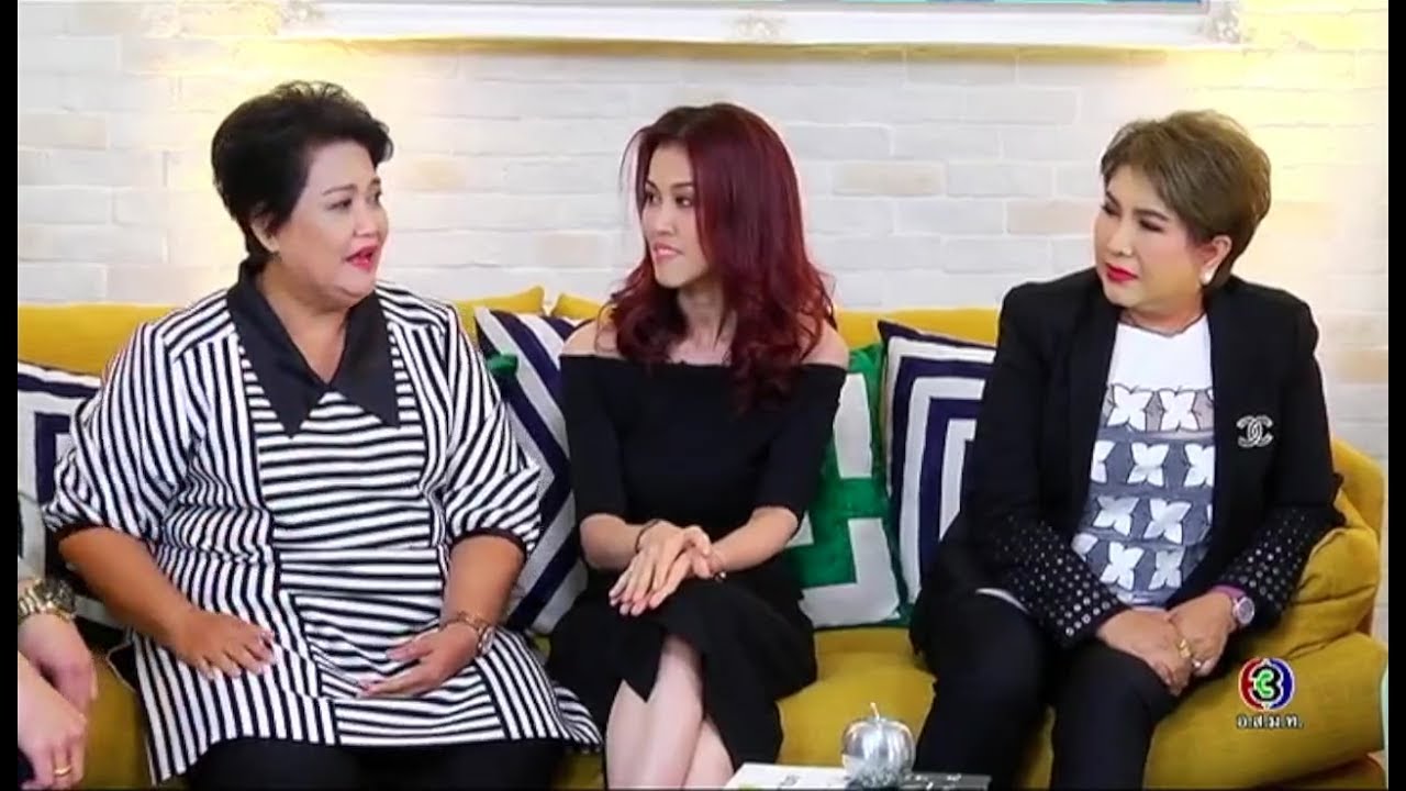 เสือ สิงห์ กระทิง ซ่าส์ | เอลซี - แม่สม - แม่ต้อย (เมียตลก) | 08-06-60 | Ch3Thailand