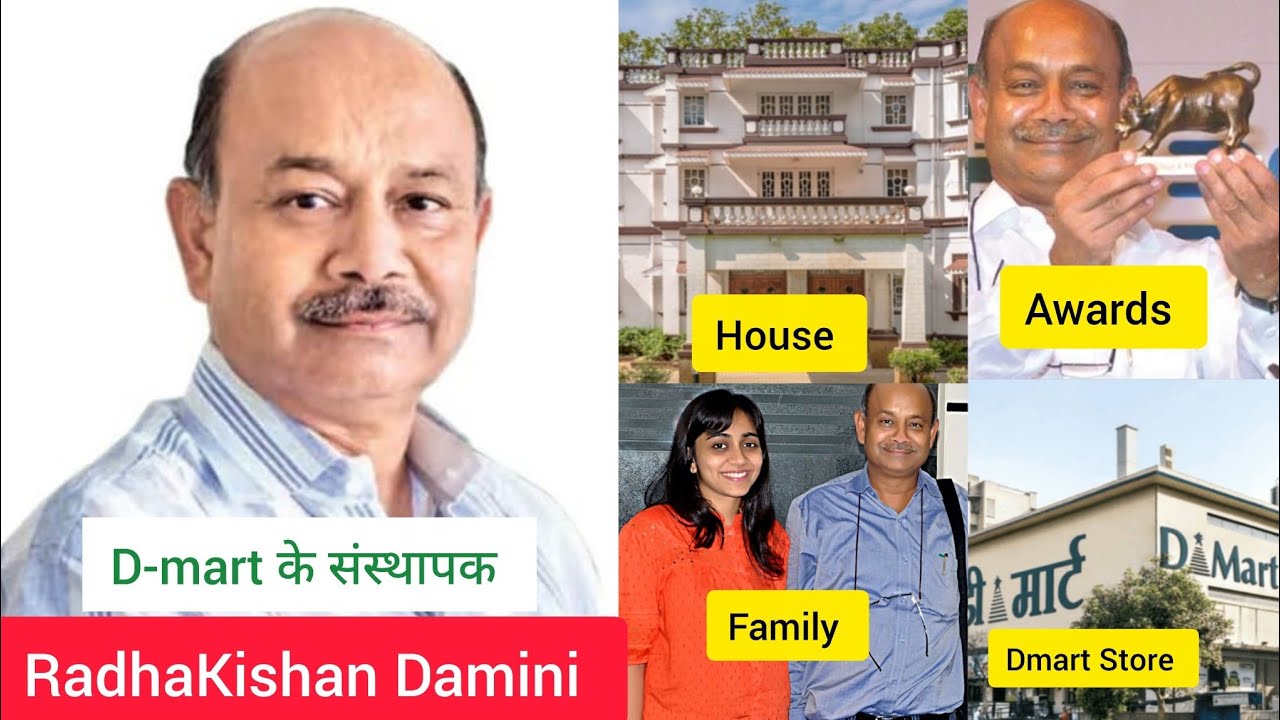 Radhakishan Damini Biography। Lifestyle, Age, Family, Wife, Children, Founder of DMart, Net Worth