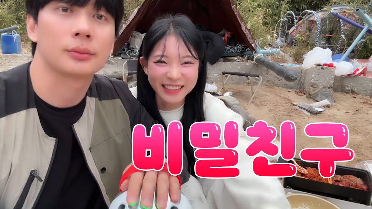 누구에게나 비밀 친구가 있다..