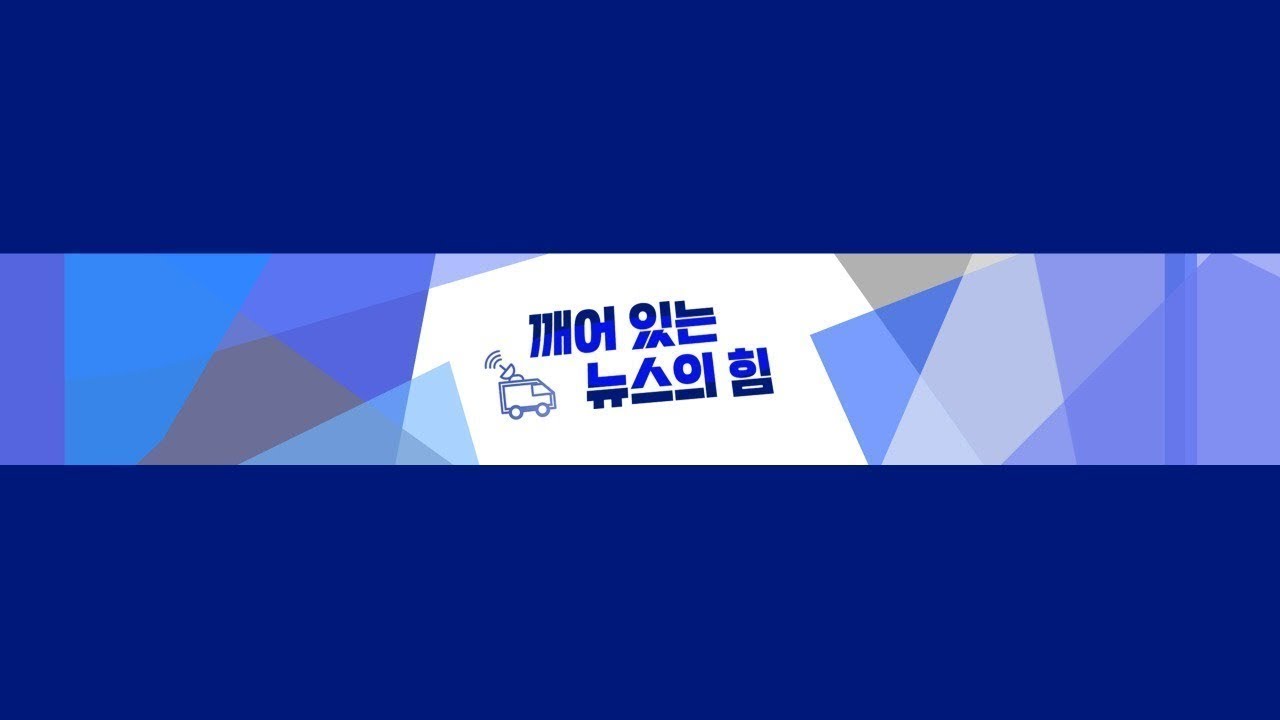 [LIVE] 포항MBC  뉴스  데스크 (2026. 04. 08)