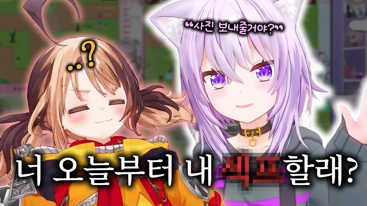 선타기 고수는 한 번 넘을 때 시원하게 넘습니다【홀로라이브 // 네코마타 오카유, 지지 무린, 베스티아 제타, 토코야미 토와】